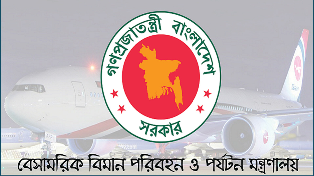 ট্রাভেল এজেন্সি ব্যবসায় সরকারের নতুন সিদ্ধান্ত