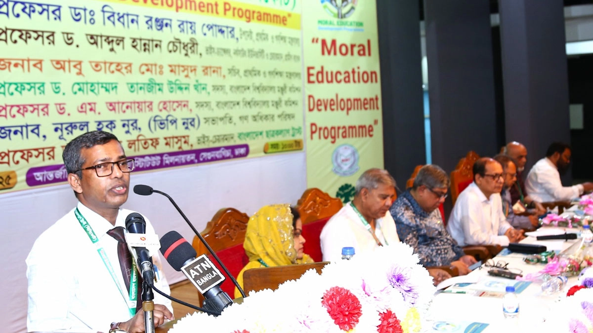 শিক্ষার মানোন্নয়নে বাংলাদেশ ছাত্রকল্যাণ ট্রাস্টের নতুন উদ্যোগ