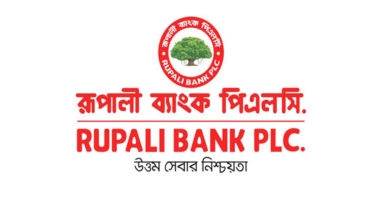 রূপালী ব্যাংক। ছবি- সংগৃহীত