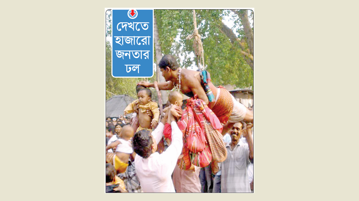 পিঠে বড়শি গেঁথে শূন্যে ঘুরল ৭ সন্ন্যাসী