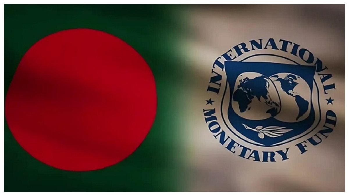 ৪৭০ কোটি ডলার ঋণের শর্ত পর্যালোচনায় বৈঠক আজ