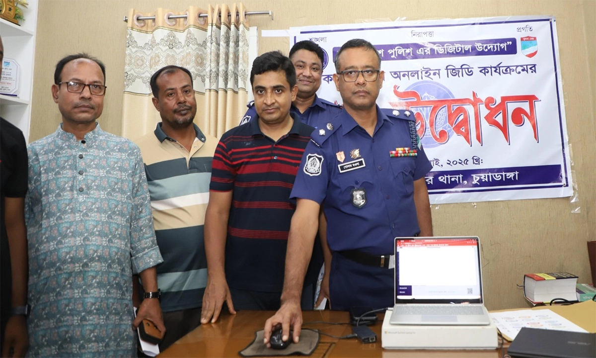 ছবি- সংগৃহীত