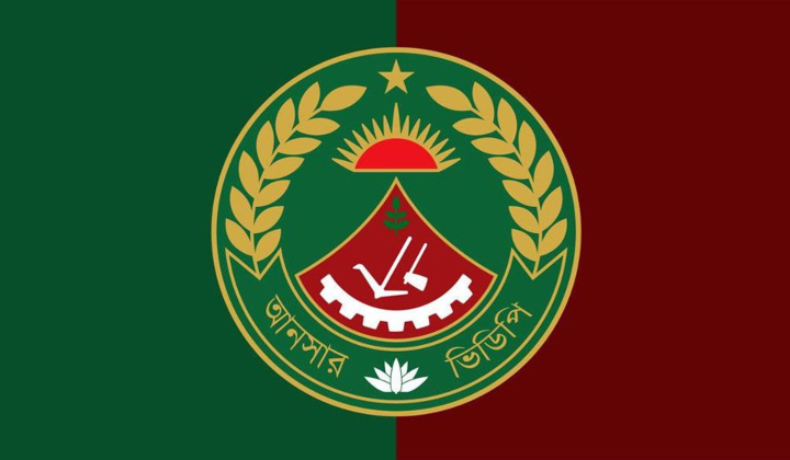 চাঁদপুর আনসার ভিডিপির ২০ সদস্য সাসপেন্ড, বেতন-ভাতা বন্ধ