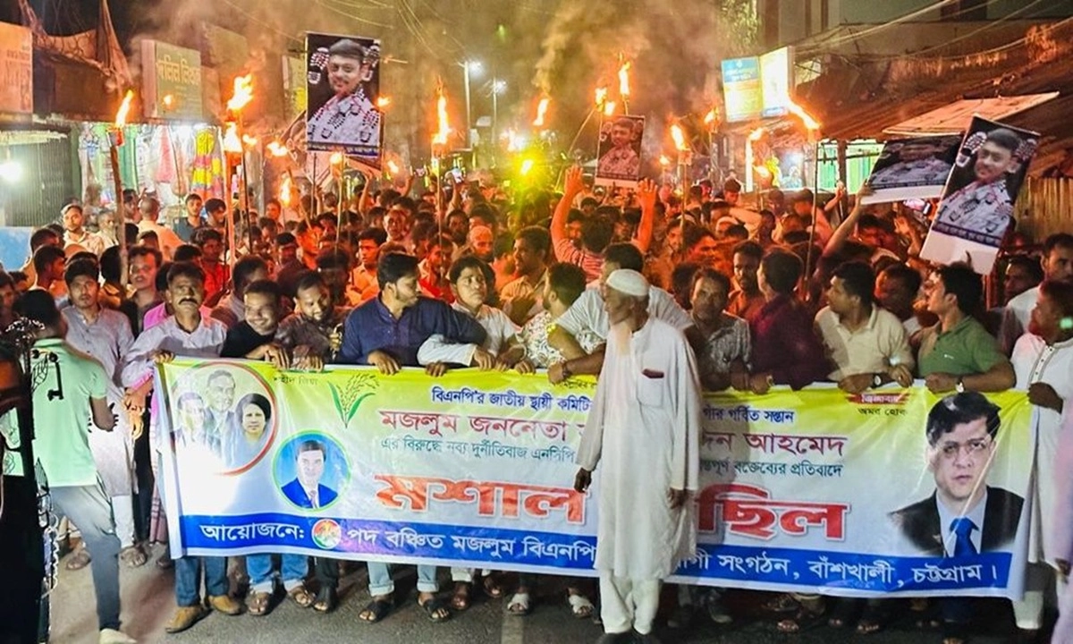 ছবি- সংগৃহীত