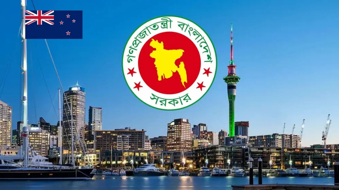 নিউজিল্যান্ডে হচ্ছে বাংলাদেশের নতুন হাইকমিশন