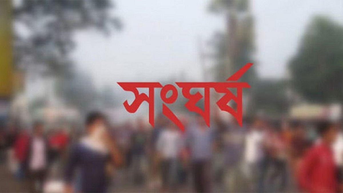 টিসিবির কার্ড নিয়ে বিএনপির দুই গ্রুপে সংঘর্ষ, নিহত ১