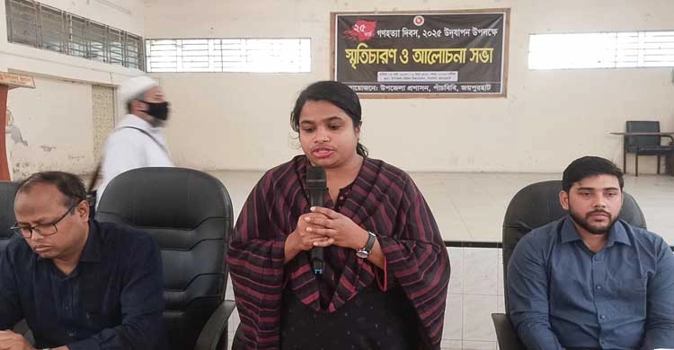 পাঁচবিবিতে গণহত্যা দিবস উপলক্ষ্যে আলোচনা সভা