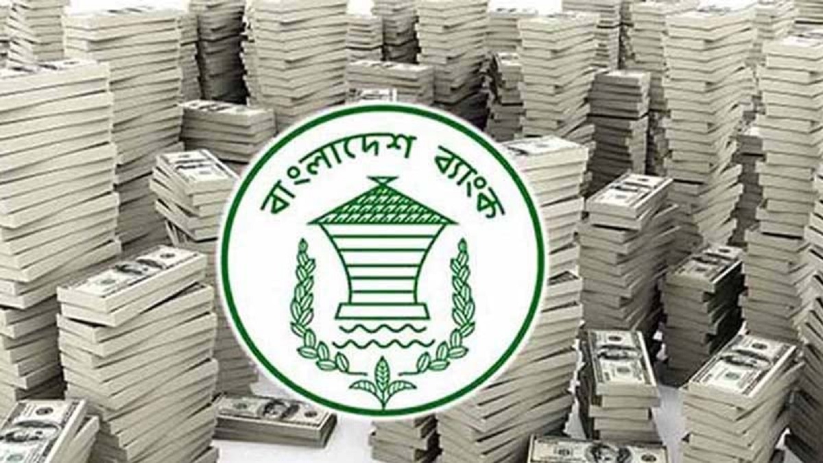 রিজার্ভ চুরিতে জড়িত কর্মকর্তারা শাস্তির আওতায় আসছেন
