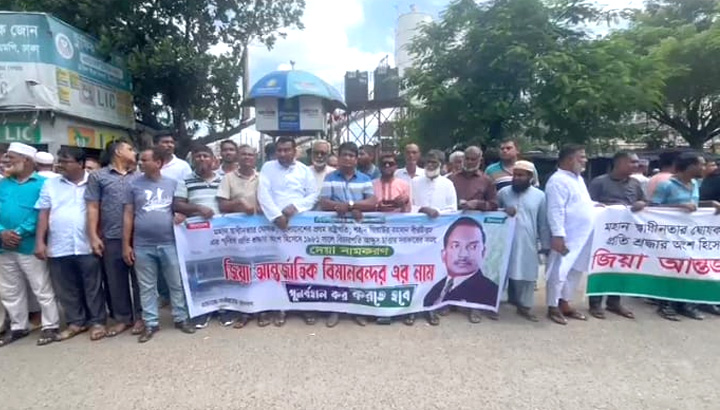 শাহজালাল আন্তর্জাতিক বিমানবন্দরের পূর্বের নাম ফেরত আনার দাবি