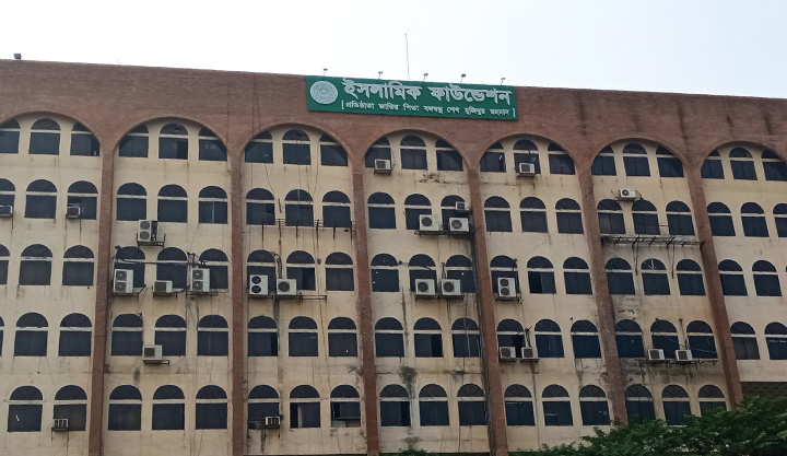 নবায়ন হচ্ছে ইফার ১৫৮ আ.লীগ কর্মীর চুক্তিভিত্তিক নিয়োগ