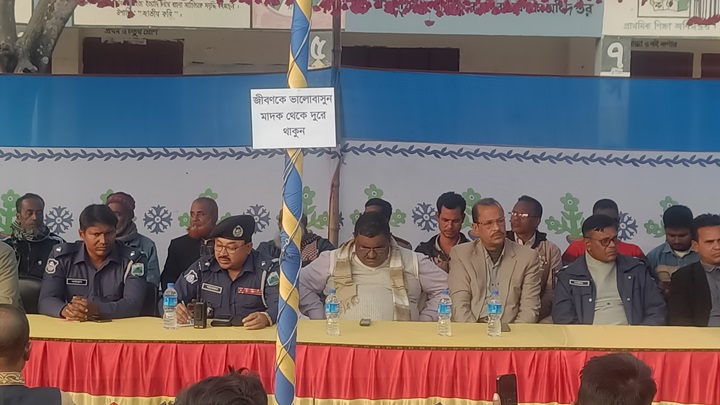 বদলগাছীতে এলাকাবাসির উদ্যােগে মাদকবিরোধী আলোচনা