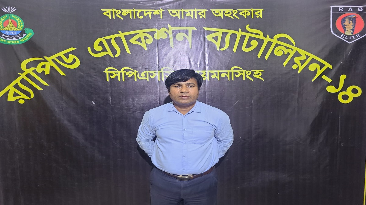 ঋণ দেওয়ার নামে ৮২ লাখ টাকা নিয়ে উধাও, নারীসহ গ্রেপ্তার দুই