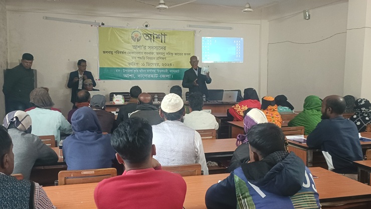 বাগেরহাটে লবনাক্ত-জলমগ্ন সহিষ্ণুজাতের ফসল চাষে প্রশিক্ষণ