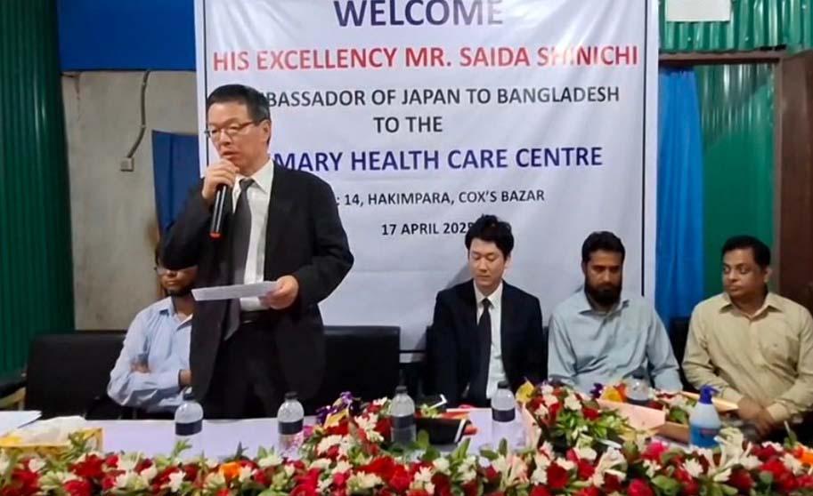 উখিয়ায় রোহিঙ্গা ক্যাম্প পরিদর্শনে জাপানি রাষ্ট্রদূত