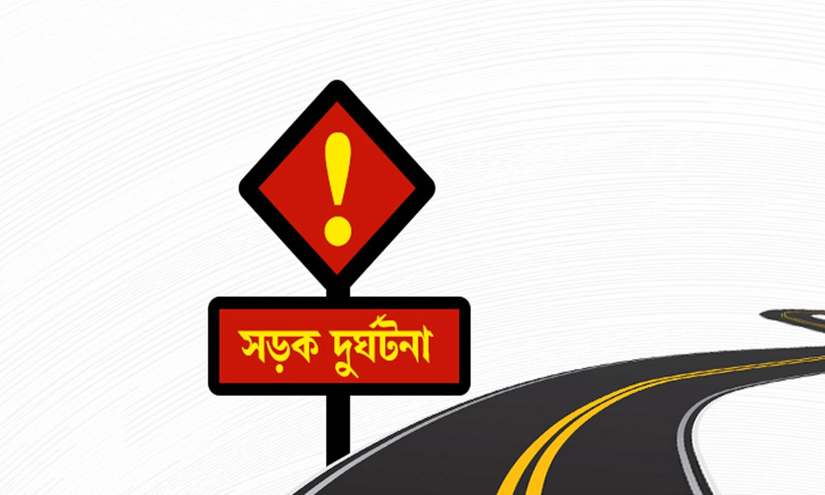 প্রতীকী ছবি।