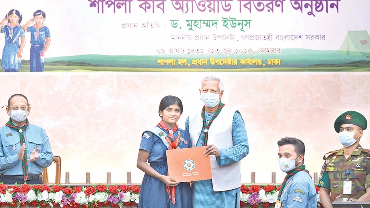 ছবি: রূপালী বাংলাদেশ