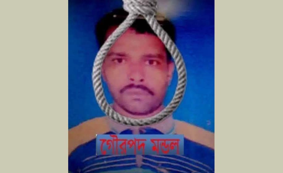 কালিগঞ্জের লম্পট গৌরপদ মন্ডল ঢাকায় গ্রেপ্তার