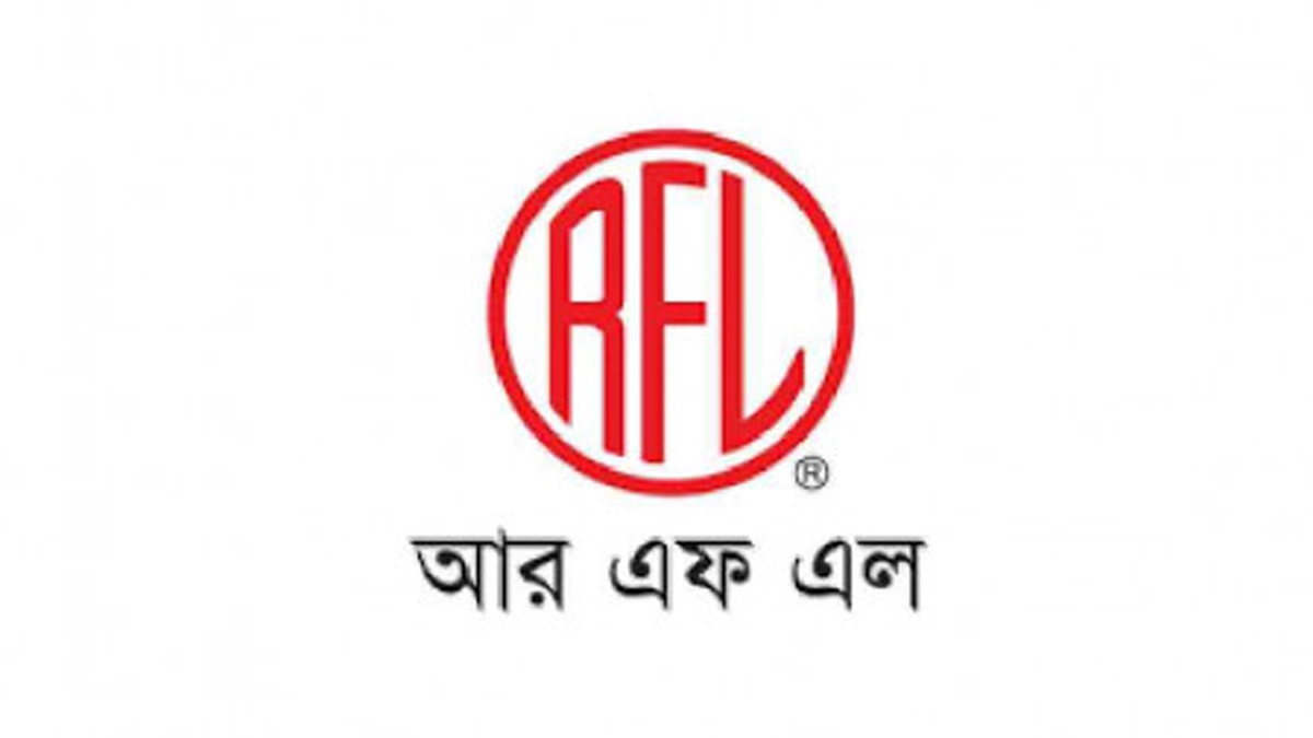 আরএফএল গ্রুপে নিয়োগ বিজ্ঞপ্তি
