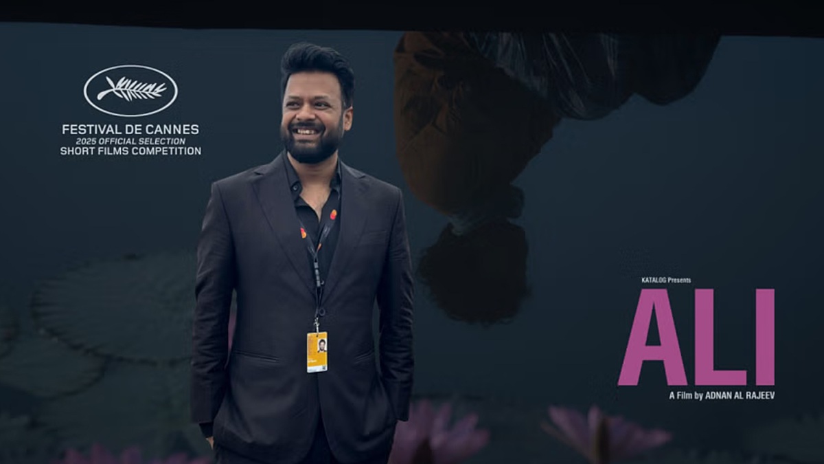 আদনান আল রাজীবের ‍‍‘আলি‍‍’ পেল কানের বিশেষ সম্মাননা