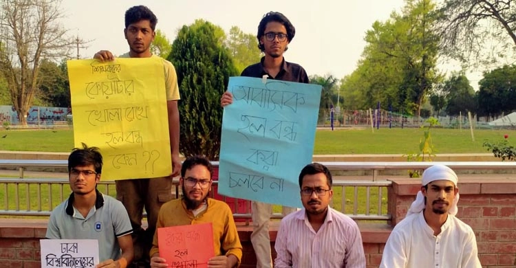ঈদের ছুটিতে রাবির আবাসিক হল খোলা রাখার দাবি
