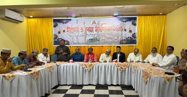 রাজশাহীতে ঢাবির সাবেক শিক্ষার্থীদের মিলনমেলা