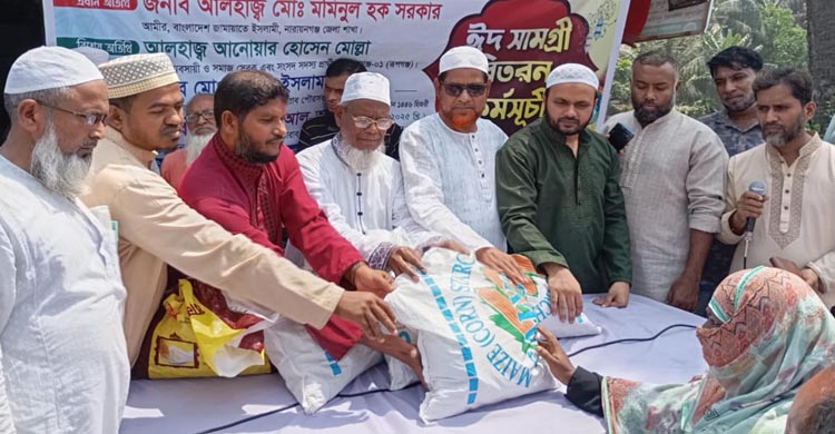 রূপগঞ্জে জামায়াতের ঈদ সামগ্রী বিতরণ