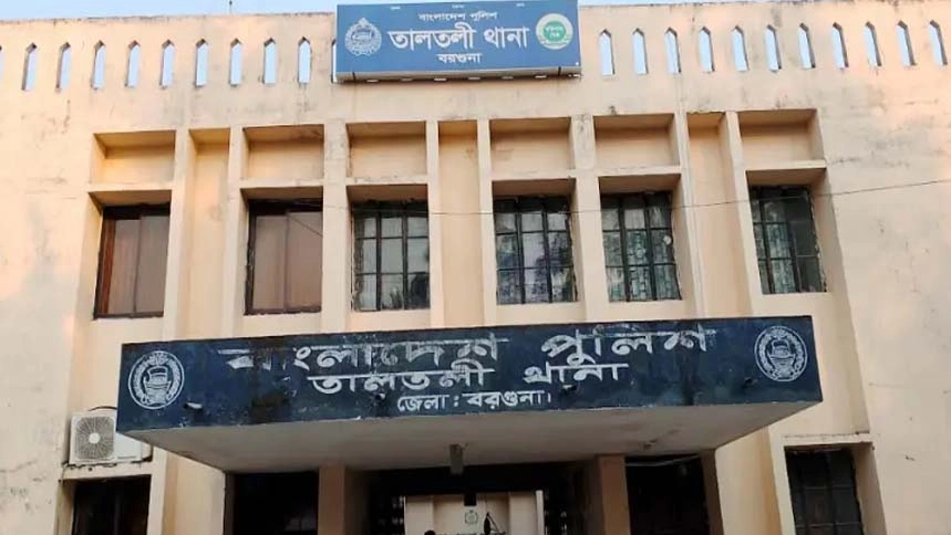 মায়ের সঙ্গে ঝগড়া করায় বাবাকে কুপিয়ে আহত