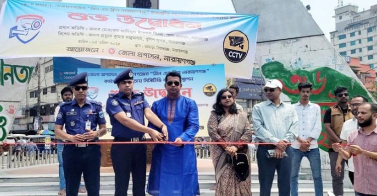 অপরাধী ধরতে চাষাড়ায় সিসিটিভি ক্যামেরা স্থাপন