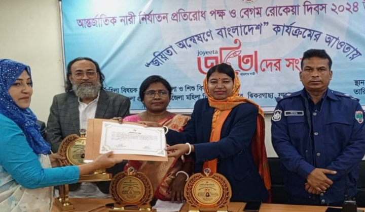যশোরের ঝিকরগাছায় জয়িতাদের সংবর্ধনা