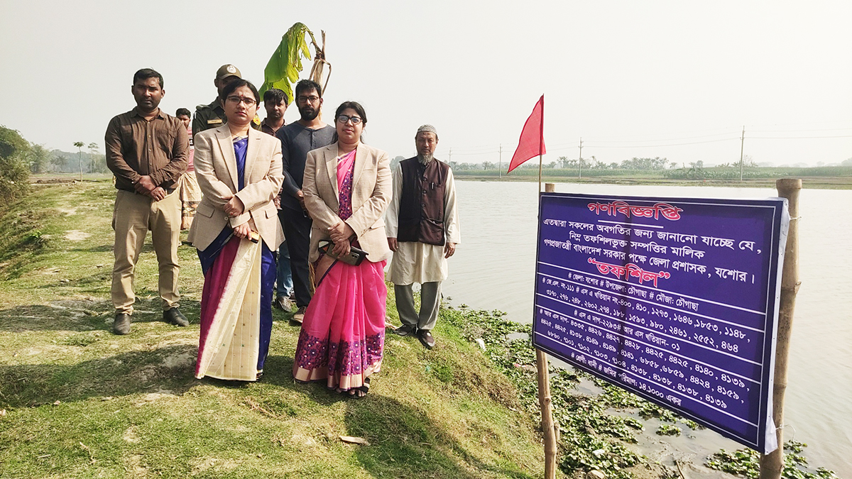 চৌগাছায় ভূমিদস্যূদের দখল থেকে ৪৩ বিঘা জমি উদ্ধার
