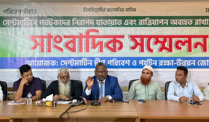 সেন্টমার্টিন দ্বীপে রাত্রিযাপন নিষিদ্ধ করলে কঠোর আন্দোলনের হুমকি