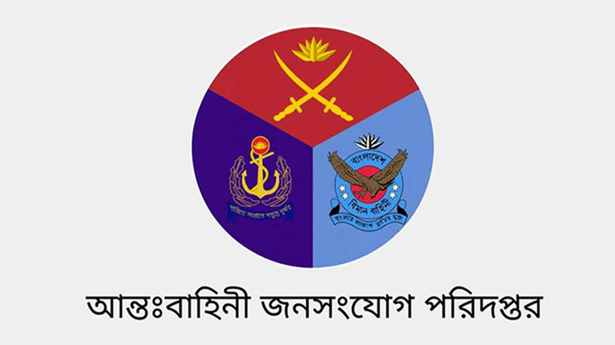 ভারতীয় সংবাদমাধ্যমে সেনাবাহিনী নিয়ে ভুয়া খবরের প্রতিবাদ আইএসপিআরের