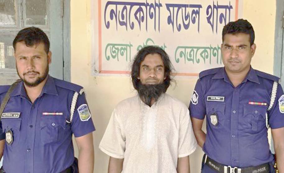 ভেষজ ওষুধ খাইয়ে একাধিকবার ধর্ষণ, কবিরাজ গ্রেপ্তার