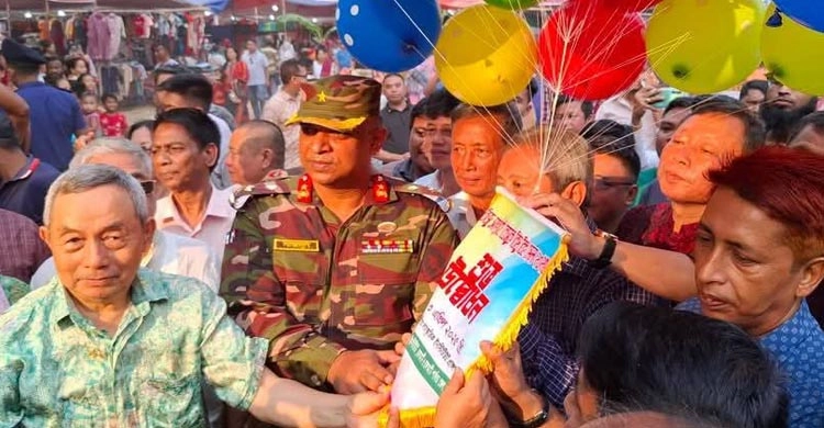 রাঙামাটিতে সপ্তাহব্যাপী বিজু মেলার উদ্বোধন