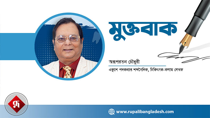 কিশোর গ্যাং কোথায় নিয়ে যাচ্ছে সমাজ