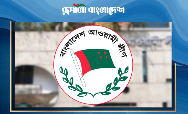 আ.লীগের বিগত নির্বাচন ও রাজনীতি নিয়ে সারজিস-হাসনাতের ২ রিট