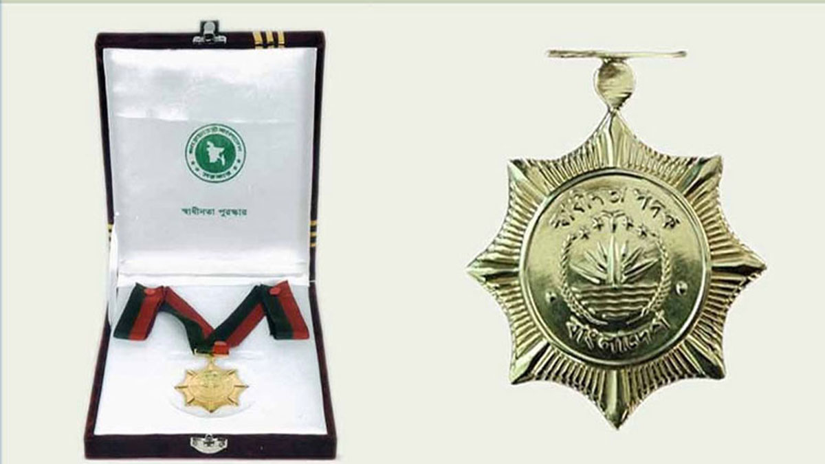 মঙ্গলবার স্বাধীনতা পুরস্কার প্রদান করবেন প্রধান উপদেষ্টা