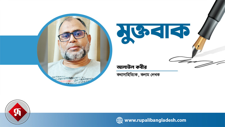 বুদ্ধি লোপ পেলে কী হবে