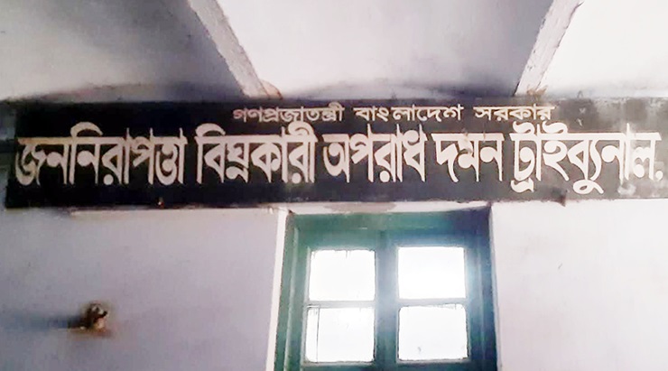 নেশাজাতীয় ইনজেকশনসহ গ্রেপ্তার আসামির ১০ বছরের কারাদণ্ড