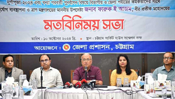 আমরা কেউ খণ্ডিত নই, সবাই বাংলাদেশি: দুর্যোগ ও ত্রাণ উপদেষ্টা