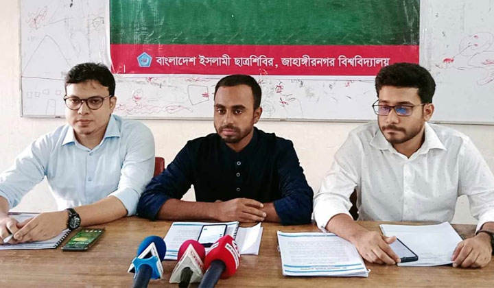 ক্যাম্পাস সংস্কারে ৪১ দফা প্রস্তাবনা জাবি ছাত্রশিবিরের