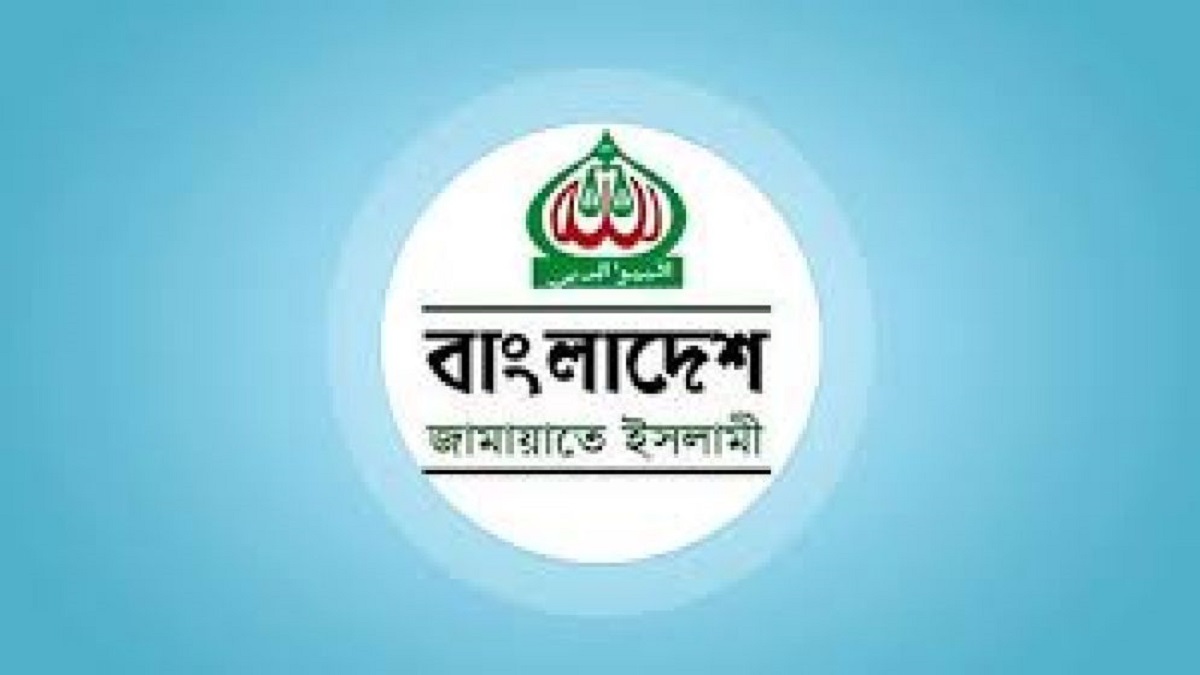 দুই কারণে আটকে আছে জামায়াতের নিবন্ধন