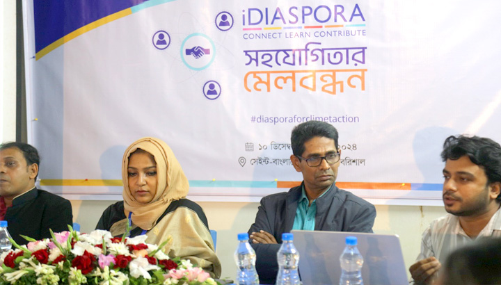 বরিশালে আইডায়াস্পোরার ‘সহযোগিতার মেলবন্ধন’ শীর্ষক সেমিনার