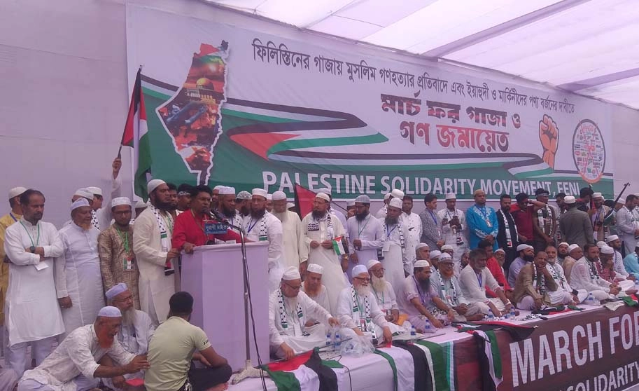 ফেনীতে মার্চ ফর গাজা