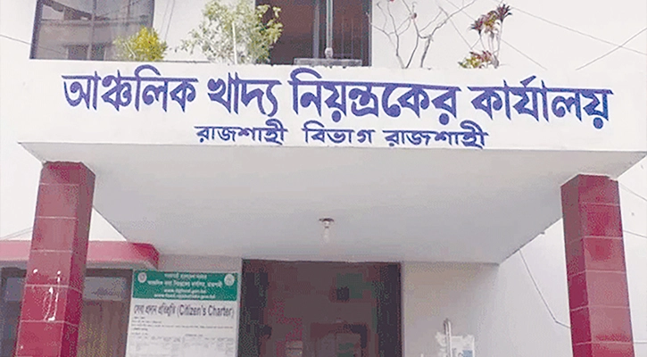 মামলা চলাকালীন নতুন ডিলার নিয়োগ, প্রশ্নবিদ্ধ