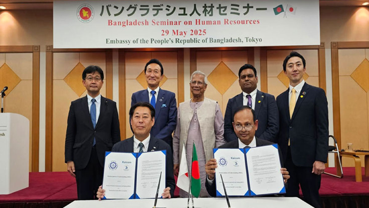 জাপানে প্রশিক্ষিত জনবল পাঠানোর জন্য দুটি সমঝোতা স্মারক সই করেছে বাংলাদেশ।      ছবি: সংগৃহীত