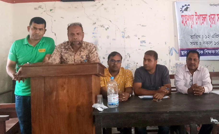 মহেশপুরে খুচরা সার বিক্রেতা এ্যাসোসিয়েশনের কমিটি গঠন