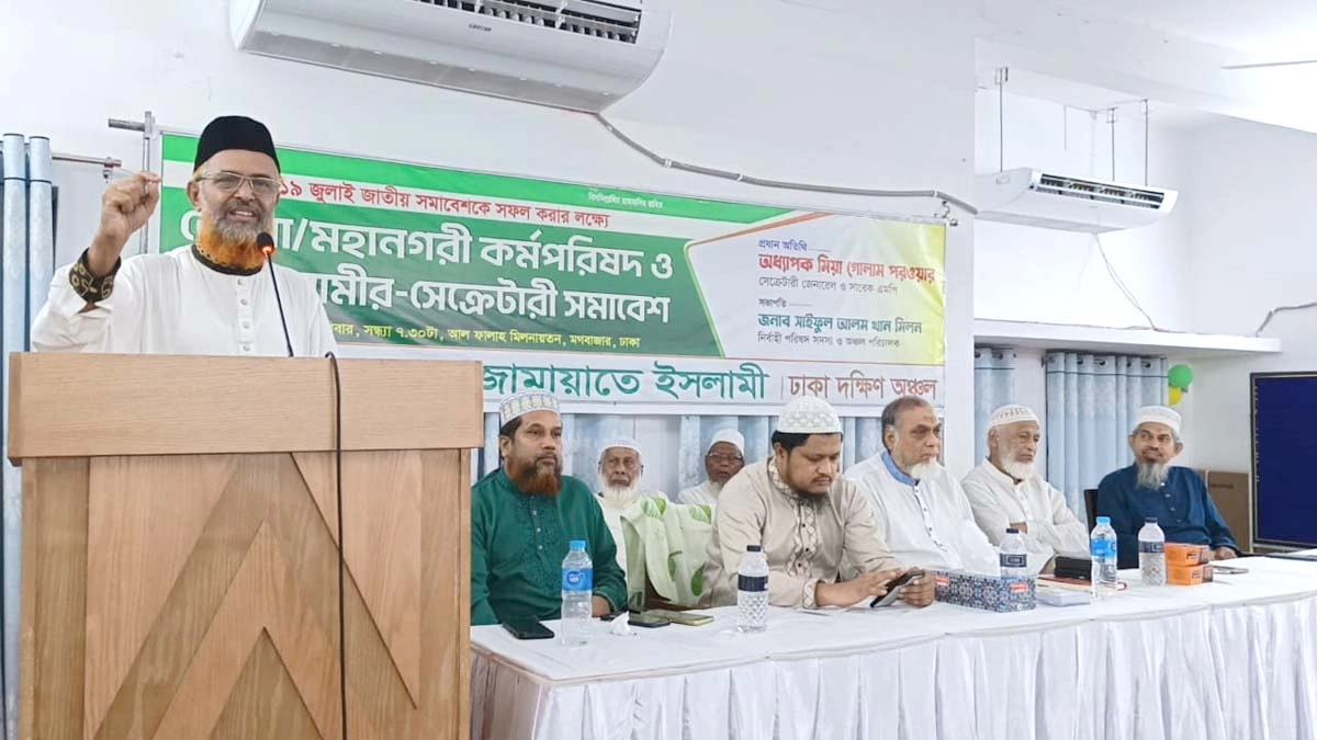 জামায়াতের সহকারী সেক্রেটারি জেনারেল মাওলানা আবদুল হালিম। ছবি- সংগৃহীত