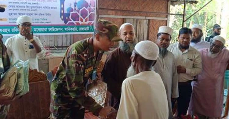 রাঙ্গামাটিতে সুবিধাবঞ্চিতরা পেয়েছে সেনাবাহিনীর ঈদ উপহার