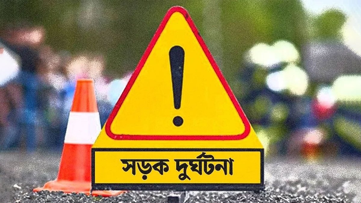 সড়ক দুর্ঘটনা। প্রতীকী ছবি